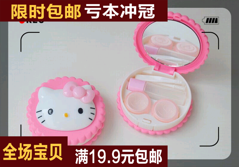 Etui à lunettes - Ref 1244461