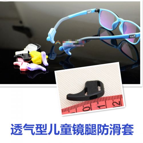 Etui à lunettes - Ref 1244465