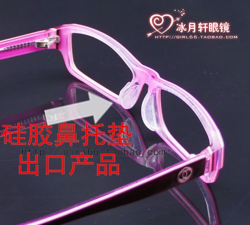 Etui à lunettes - Ref 1244577