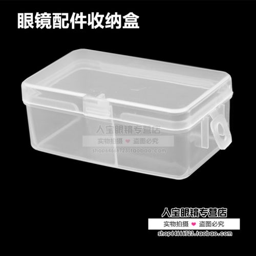 Etui à lunettes - Ref 1244623