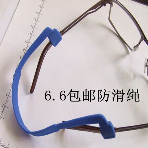 Etui à lunettes - Ref 1244625