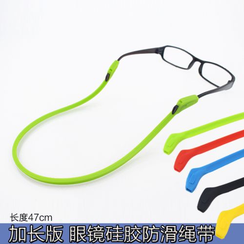 Etui à lunettes - Ref 1244653