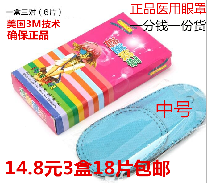 Etui à lunettes - Ref 1244659