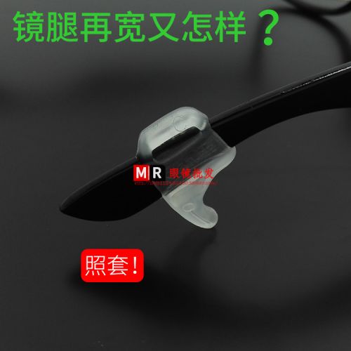 Etui à lunettes - Ref 1244695