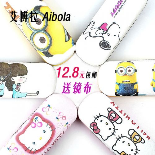 Etui à lunettes - Ref 1244698