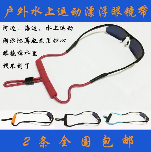 Etui à lunettes - Ref 1244719