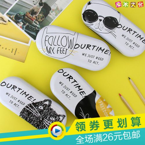 Etui à lunettes - Ref 1244736