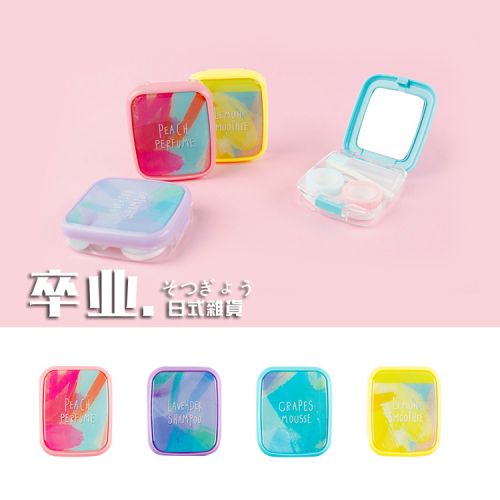 Etui à lunettes - Ref 1244868