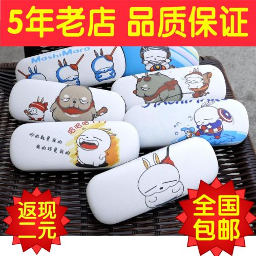 Etui à lunettes - Ref 1244869