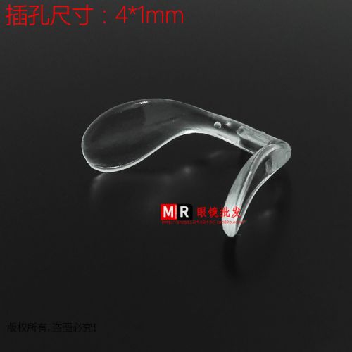 Etui à lunettes - Ref 1244915
