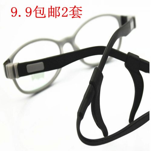 Etui à lunettes - Ref 1244916