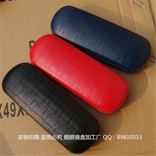 Etui à lunettes - Ref 1244937