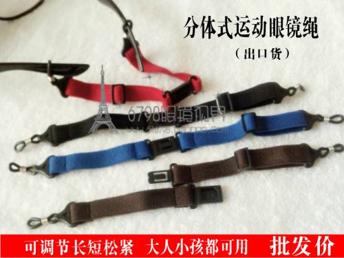 Etui à lunettes - Ref 1244968