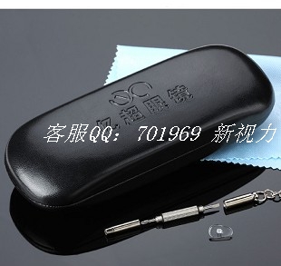 Etui à lunettes - Ref 1245046