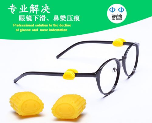 Etui à lunettes en Silicone naturel Poids: 0 grammes - Ref 1245057