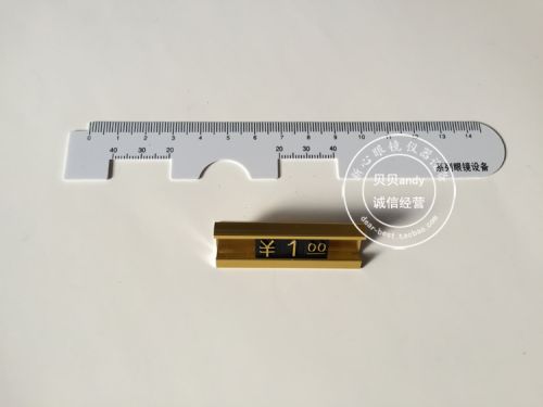 Etui à lunettes - Ref 1245092