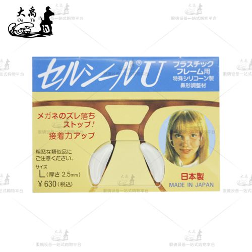 Etui à lunettes - Ref 1245127