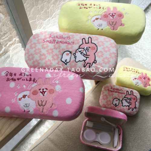Etui à lunettes GREENZAKKA - Ref 1245130