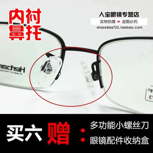 Etui à lunettes - Ref 1245146
