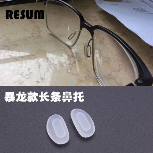 Etui à lunettes - Ref 1245326