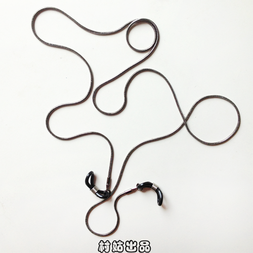 Etui à lunettes - Ref 1245348
