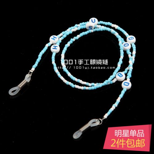 Etui à lunettes - Ref 1245365