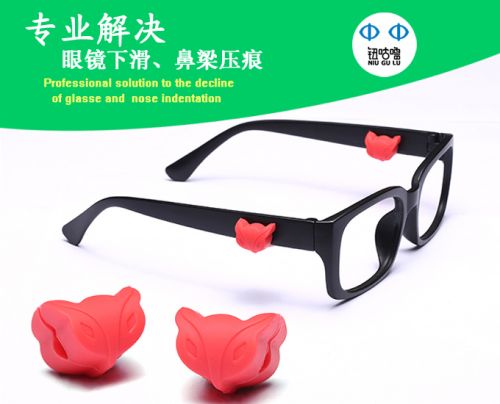 Etui à lunettes en Natural Poids 0 g de gel de silice - Ref 1245388