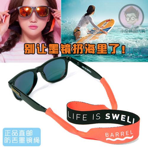 Etui à lunettes BARREL - Ref 1245418