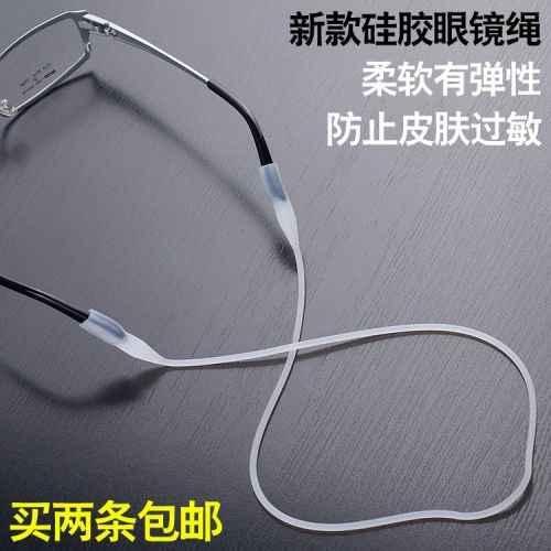 Etui à lunettes - Ref 1245436