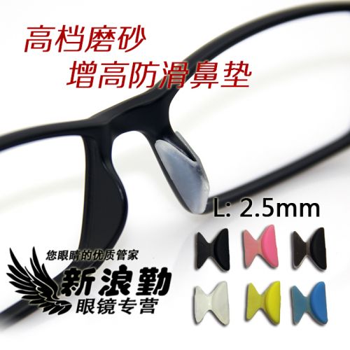Etui à lunettes - Ref 1245468