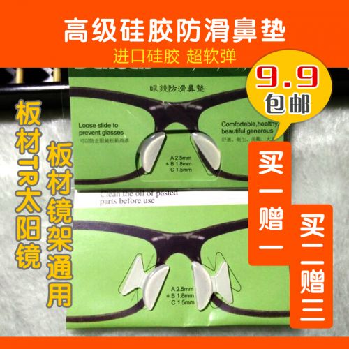 Etui à lunettes DANDAN - Ref 1245520