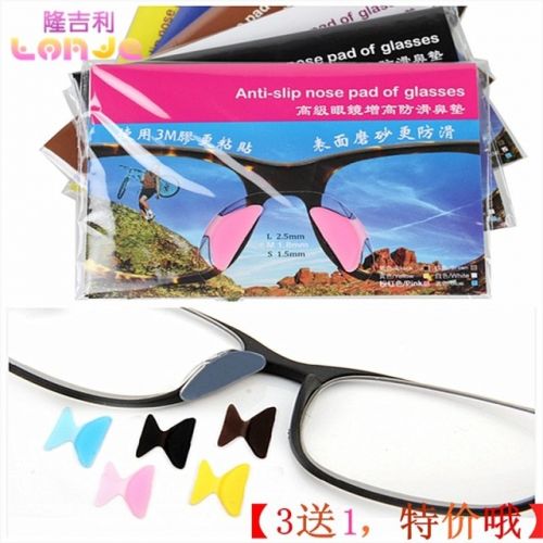 Etui à lunettes - Ref 1245581