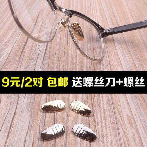 Etui à lunettes - Ref 1245617