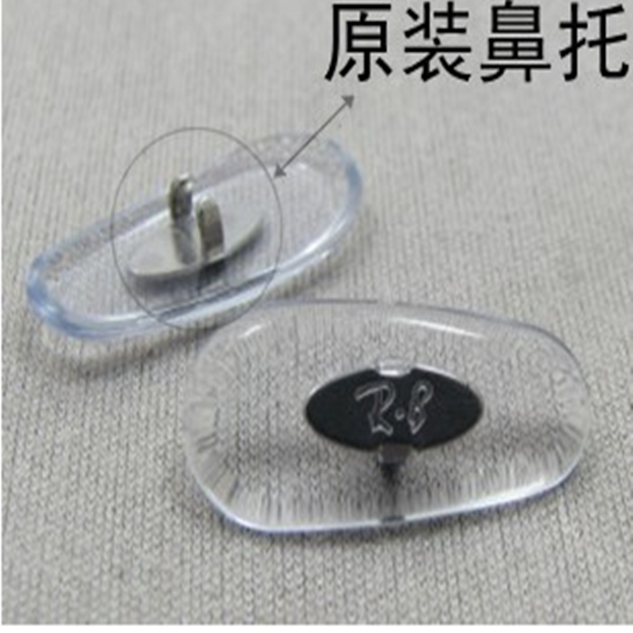 Etui à lunettes - Ref 1245663