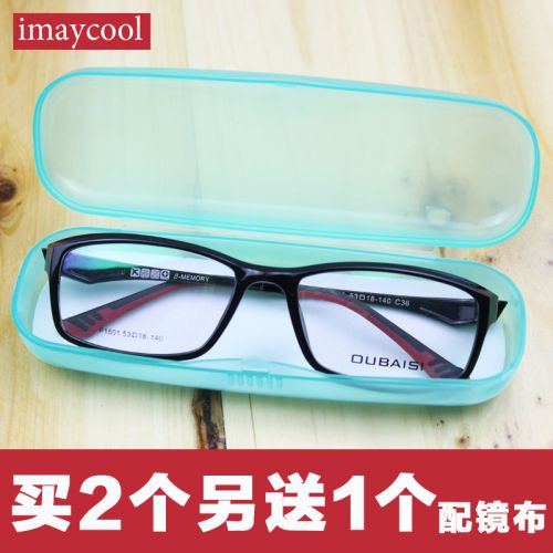 Etui à lunettes - Ref 1245821