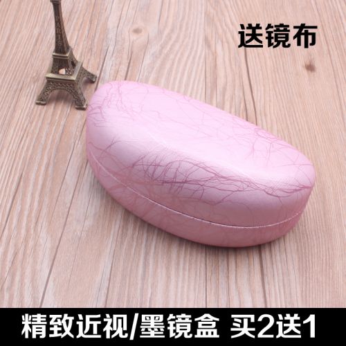 Etui à lunettes - Ref 1245859