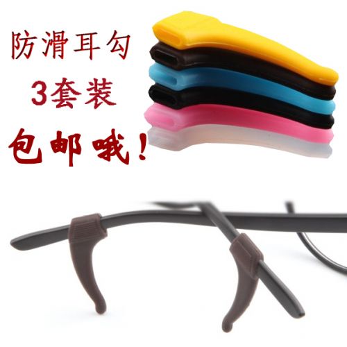Etui à lunettes - Ref 1245894