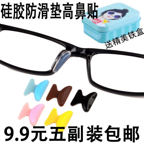 Etui à lunettes - Ref 1245915