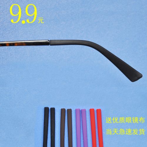 Etui à lunettes - Ref 1245941