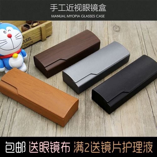 Etui à lunettes - Ref 1245986