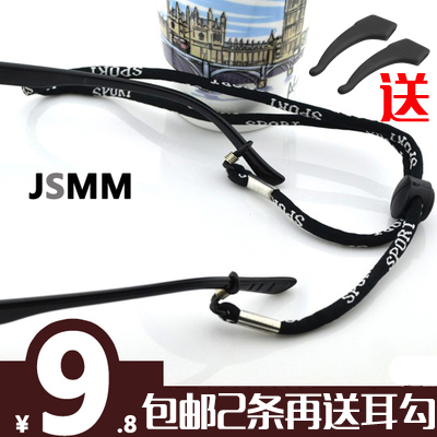Etui à lunettes JSMM - Ref 1246026