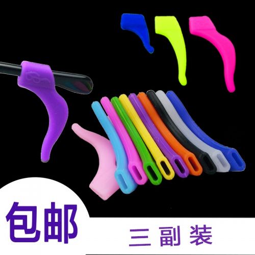 Etui à lunettes - Ref 1246072