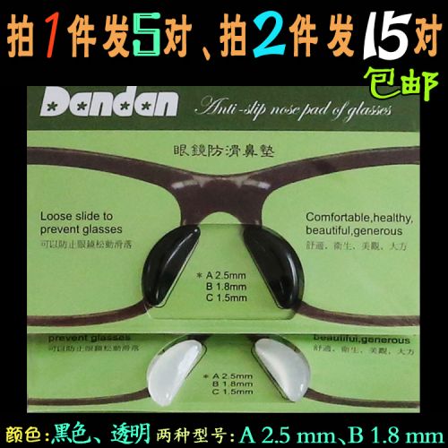 Etui à lunettes - Ref 1246073