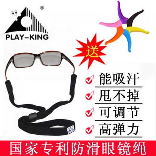 Etui à lunettes PLAY-KING - Ref 1246084