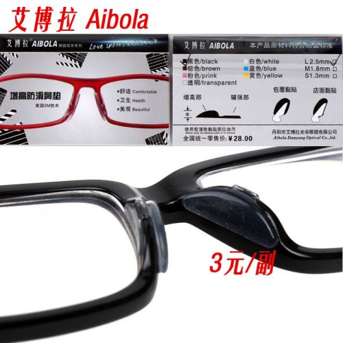 Etui à lunettes - Ref 1246108