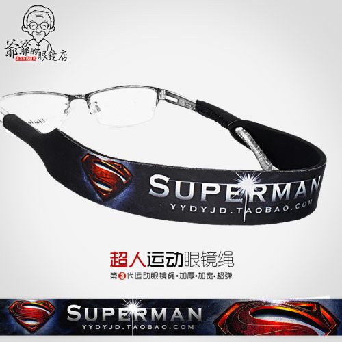Etui à lunettes - Ref 1246113