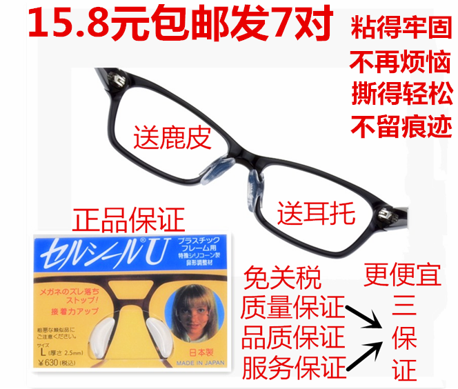 Etui à lunettes - Ref 1246124