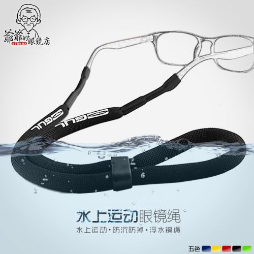 Etui à lunettes - Ref 1246127