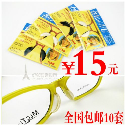 Etui à lunettes - Ref 1246154