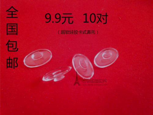 Etui à lunettes - Ref 1246203
